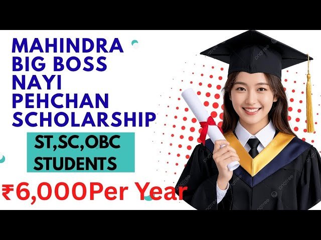 Mahindra Big Boss Nayi Pehchan Scholarship