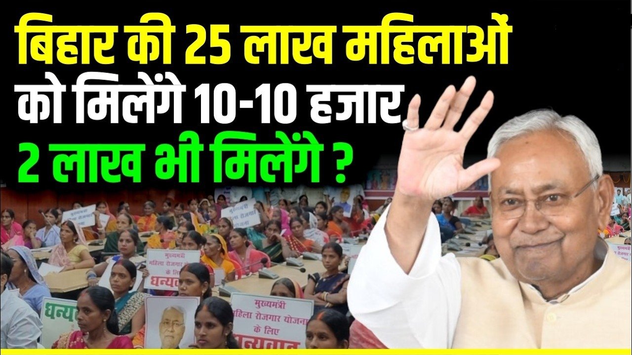 मुख्यमंत्री महिला रोजगार योजना